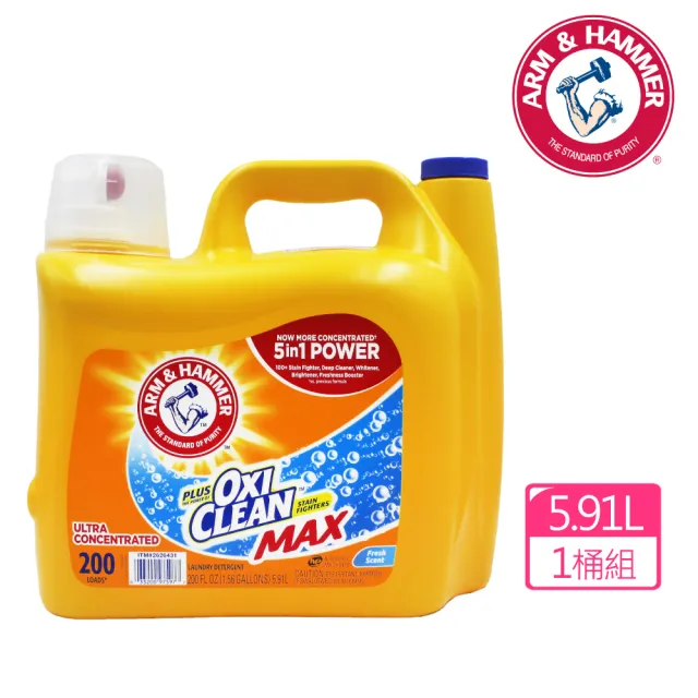 【ARM&HAMMER 鐵鎚】小蘇打粉洗衣精(5.91L)