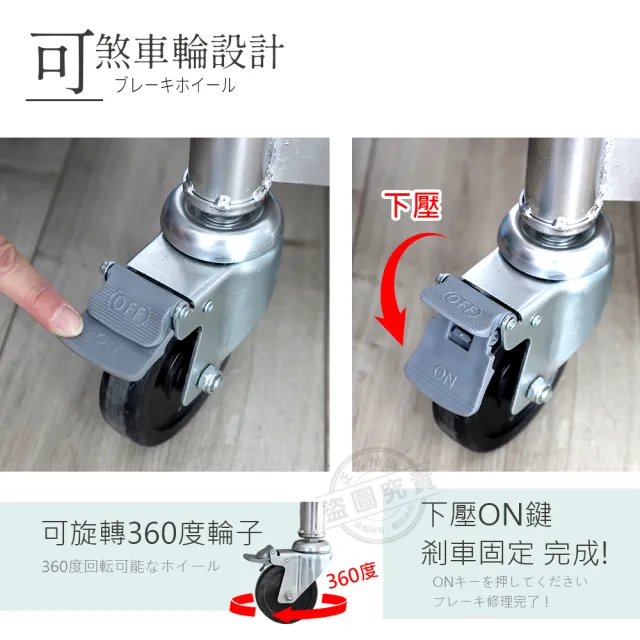 【Abis】客製商品-豪華升級版60X180CM三層圓角304不鏽鋼桌-附煞車輪/料理桌/工作台/流理台(2尺x6尺)