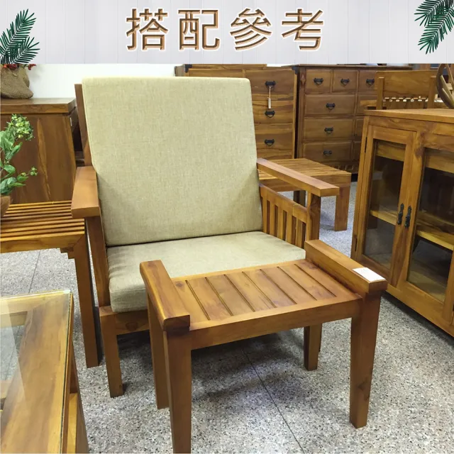 【吉迪市柚木家具】柚木條狀造型椅凳 RPCH014(椅子 矮凳 板凳 木椅 簡約)