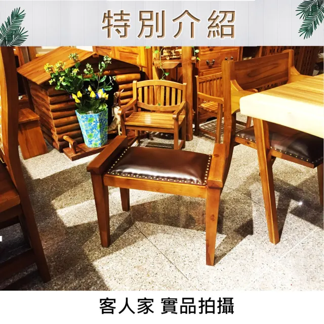 【吉迪市柚木家具】柚木條狀造型椅凳 RPCH014(椅子 矮凳 板凳 木椅 簡約)