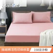 【MIT iLook】台灣精製-絲絨棉活性印染枕套2入(多款樣式可選)