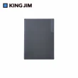 【KING JIM】EMILy 硬殼單頁資料夾 A4