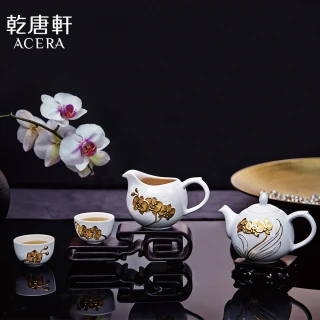 【乾唐軒】蝴蝶蘭花陶瓷茶具組(一壺+六杯+茶海 /白金 / 交換禮物)