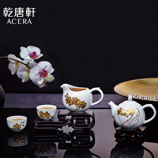 【乾唐軒】蝴蝶蘭花陶瓷茶具組(一壺+六杯+茶海 /白金)
