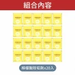 【愛Phone】檸檬酸除垢劑  20入組 免運費(檸檬酸/清潔劑/水垢清除劑/除垢劑)