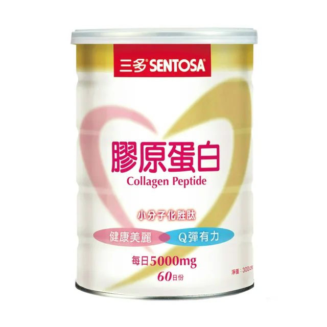 【三多】膠原蛋白(300g/罐)