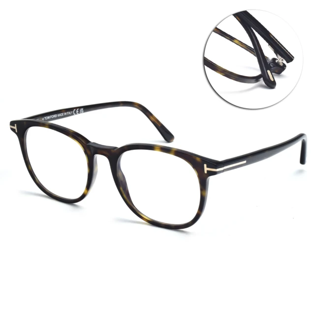 【TOM FORD】復古橢圓框膠框光學眼鏡(琥珀#TF5754B 052)