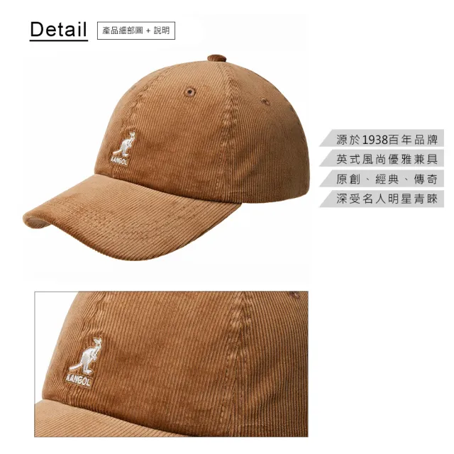 【KANGOL】CORD 燈芯絨棒球帽(駝色)