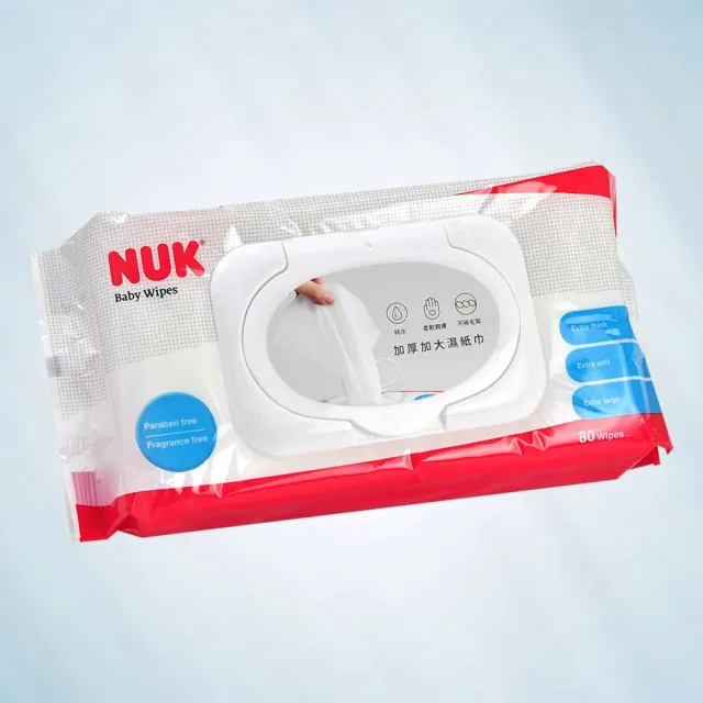 【NUK】德國 濕紙巾80抽X20包(箱購 含蓋)