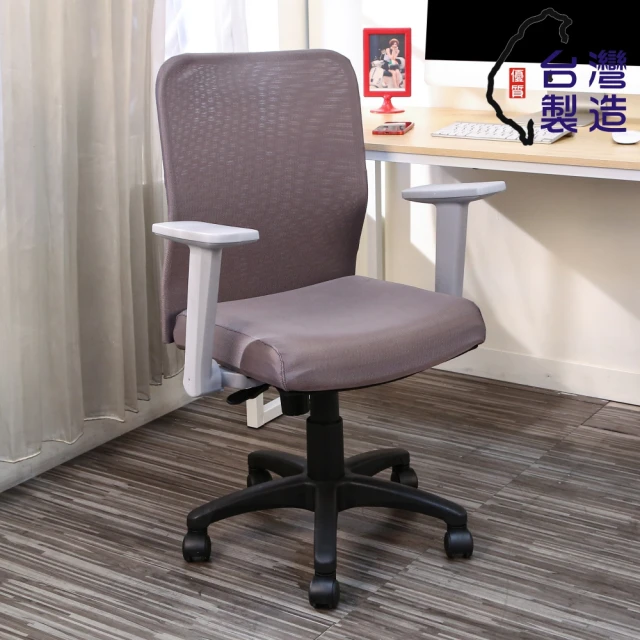 AKLIFE 拚色風格電競椅(辦公椅/電腦椅/躺椅/椅子/僅