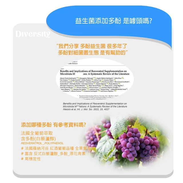 【metaNutri】菌萌源-1盒組 共30包(DANISCO大廠菌株安全可靠 NCFM與Bi07配搭實證指出效益提升)