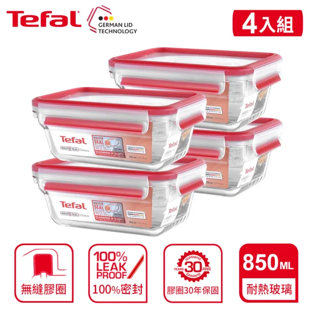 【Tefal 特福】新一代無縫膠圈耐熱玻璃保鮮盒850ML-4入組(長形)