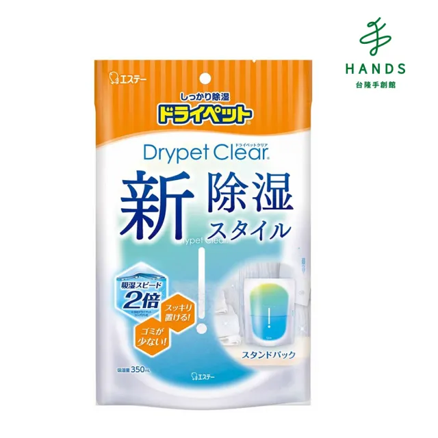 【台隆手創館】ST雞仔牌 輕巧直立型吸濕包350ml(除濕包)