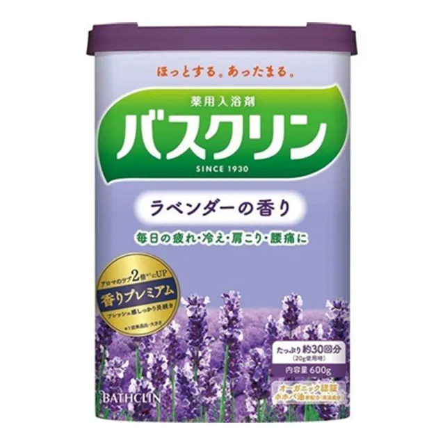 【台隆手創館】日本巴斯克林入浴劑600g(森林/薰衣草/香橙)