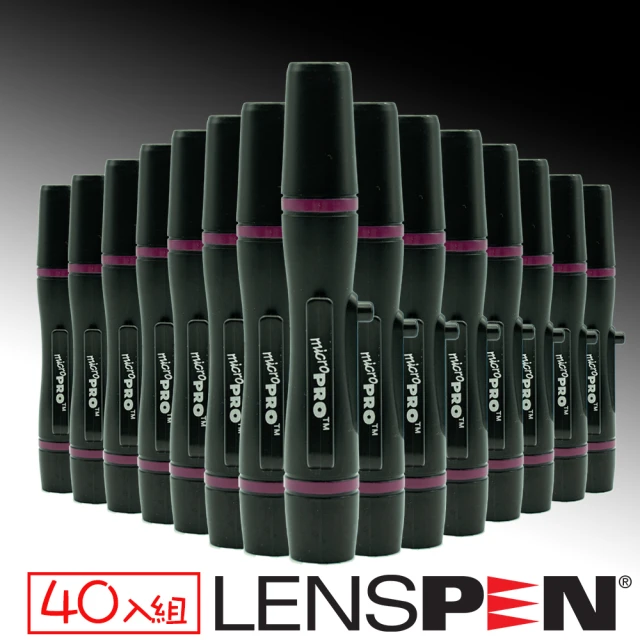 Lenspen NMP-1小型鏡頭清潔筆40入組(艾克鍶公司