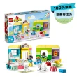 【LEGO 樂高】得寶系列 10992 托兒所生活(學齡前玩具 數字玩具 DIY積木)