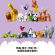 【LEGO 樂高】得寶系列 10975 世界野生動物(動物玩具 啟蒙教材 DIY積木)