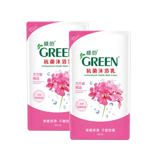 【Green 綠的】天竺葵精油抗菌沐浴乳補充包700ml(買一送一)