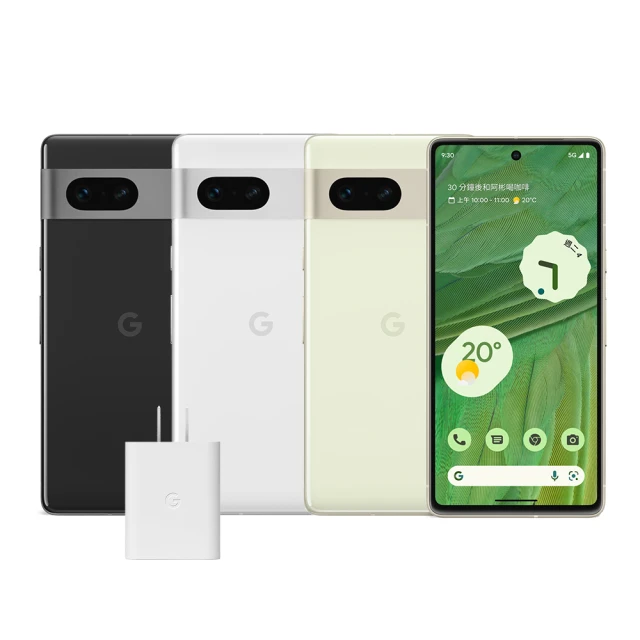 Google Pixel 7 (8G/128G)口袋行動電源