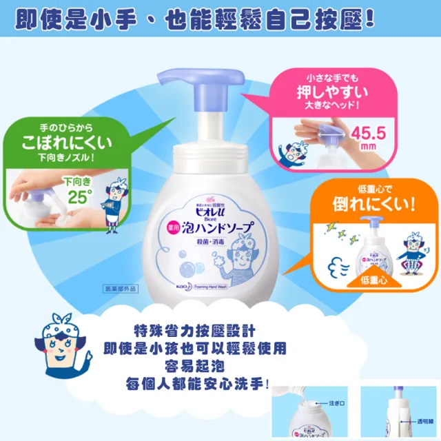 【Kao 花王】Biore u  泡沫洗手慕絲 特大補充瓶-770ml(綿密泡沫)