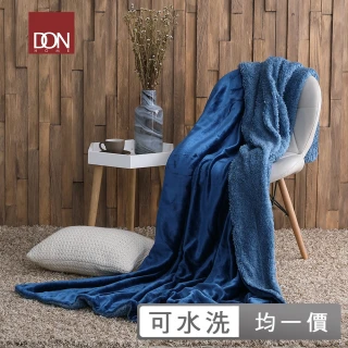 【DON】法蘭絨x羊羔絨貼身即暖雙面毯(多色任選 1+1的 不賣單品)