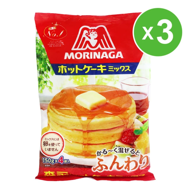 森永製俽 經典鬆餅粉(600g*3袋)