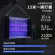 【CXG】家用小型電擊式滅蚊燈(40W/蚊蠅誘滅器/捕蚊燈/電蚊燈/驅蚊燈)