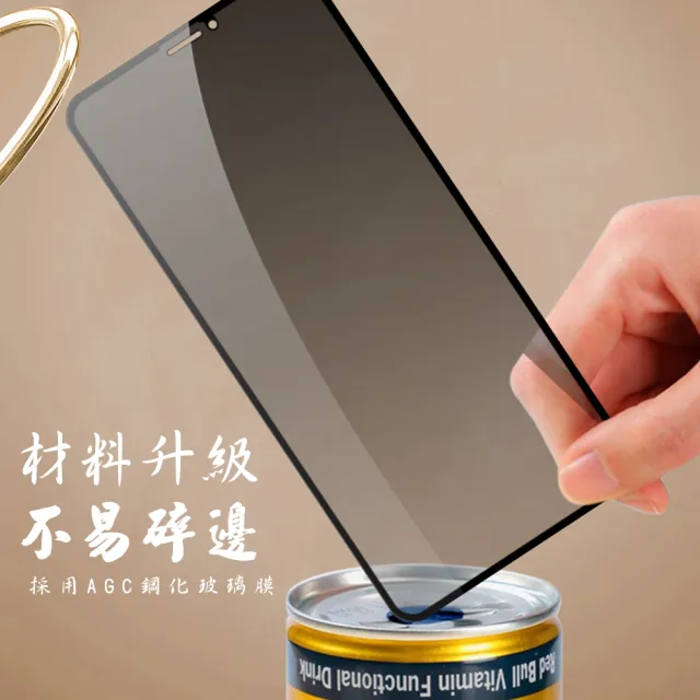 【KL鋼化膜】IPhone 15 PRO 鋼化膜滿版防窺黑框手機保護膜