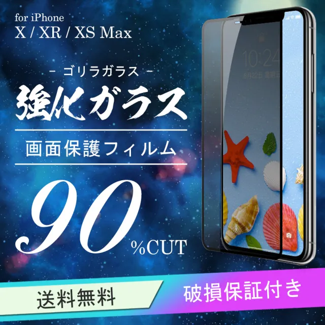 【GlassJP会所】IPhone 15 PLUS 保護貼日本AGC滿版防窺黑框玻璃鋼化膜