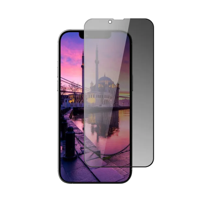 【龍鱗保貼】IPhone 15 PRO MAX 保護貼滿版防窺黑框玻璃鋼化膜