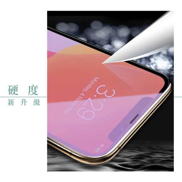 【WJ】買一送一IPhone 15 鋼化膜黑框藍光全覆蓋玻璃手機保護膜