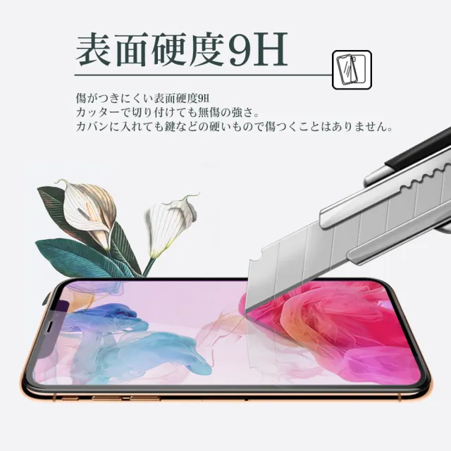 【鋼膜株式会社】IPhone 15 PLUS 保護貼日本AGC全覆蓋玻璃藍光黑框鋼化膜