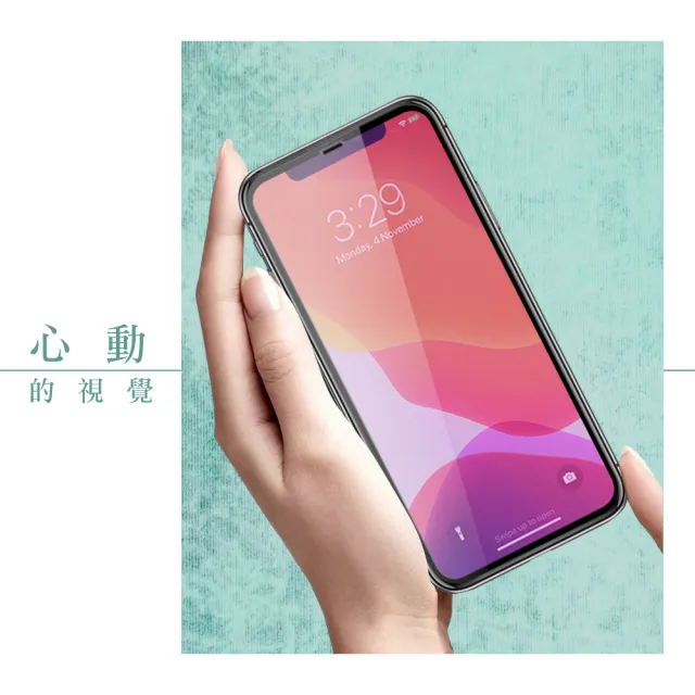 【SuperPG】IPhone 15 PLUS 鋼化膜滿版藍光黑框玻璃手機保護膜