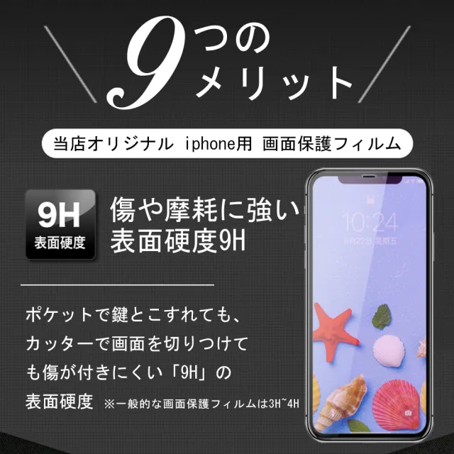 【GlassJP会所】IPhone 15 PRO MAX 保護貼日本AGC滿版藍光黑框玻璃鋼化膜
