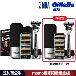 Gillette 吉列吉列 買1送1-NBA聯名共2刀架12刀頭2底座2旅行盒(Gillette公牛隊無感刮鬍刀)
