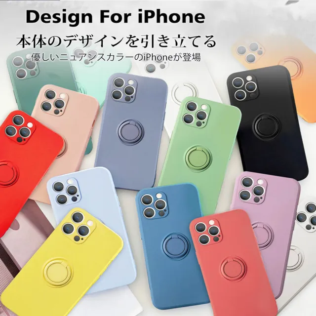 【GlassJP会所】IPhone 15 PLUS 6.7吋 高質感加硬不軟爛防摔指環支架手機保護殼