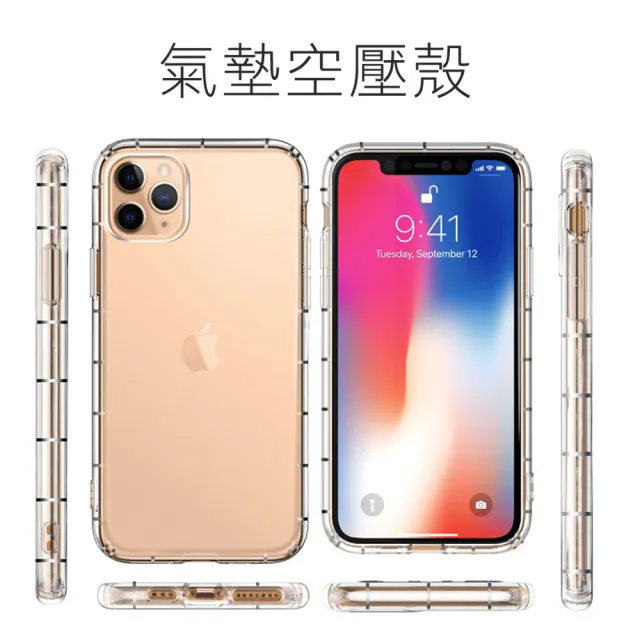 【SuperPG】IPhone 15 PLUS 6.7吋 加厚防摔清水殼空壓殼保護套