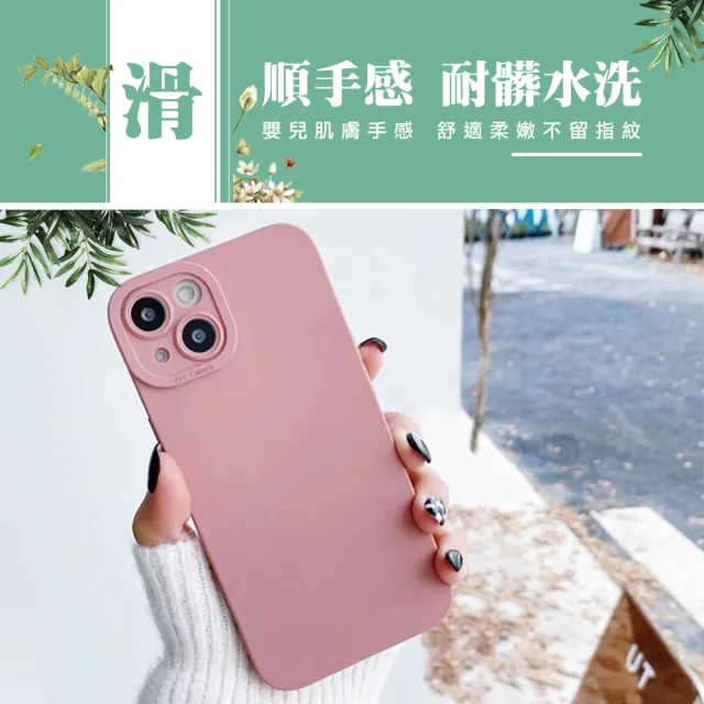 【WJ】IPhone 15 PLUS 6.7吋 升級版全包加厚鏡頭防護手機保護殼