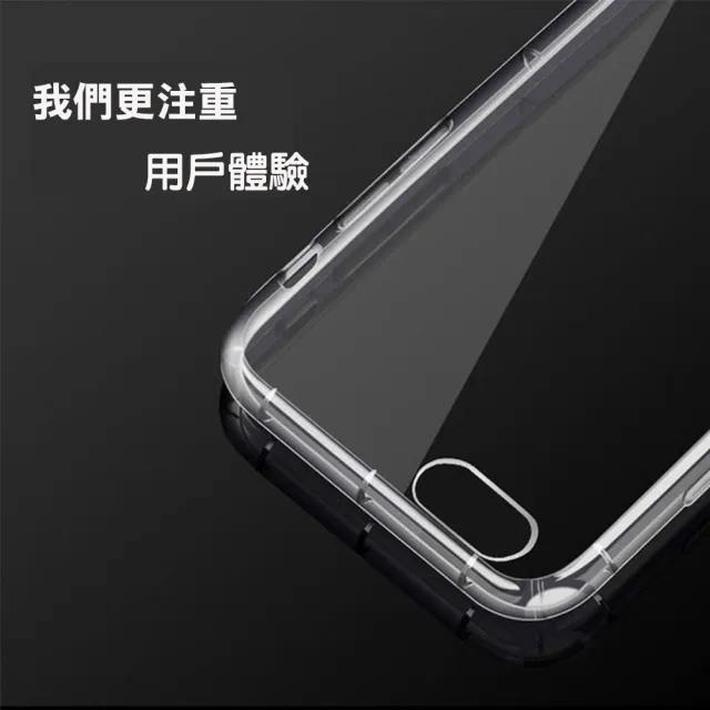 【WJ】IPhone 15 PLUS 6.7吋 升級版全包加厚透明空壓殼手機保護殼