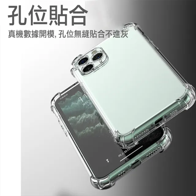 【WJ】IPhone 15 PLUS 6.7吋 升級版全包加厚四角防摔殼手機保護殼