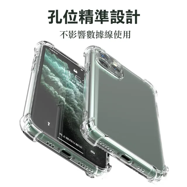 【WJ】IPhone 15 PRO MAX 6.7吋 升級版全包加厚四角防摔殼手機保護殼