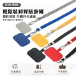 【編織掛繩】Apple/安卓手機通用 免打孔夾片編織掛繩斜背吊繩掛繩手機繩