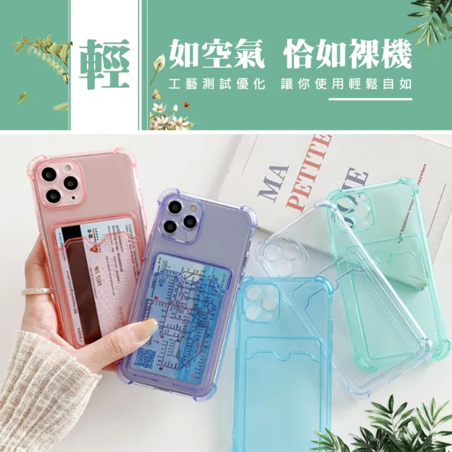【WJ】IPhone 15 PRO MAX 6.7吋 升級版全包加厚防摔插卡手機保護殼