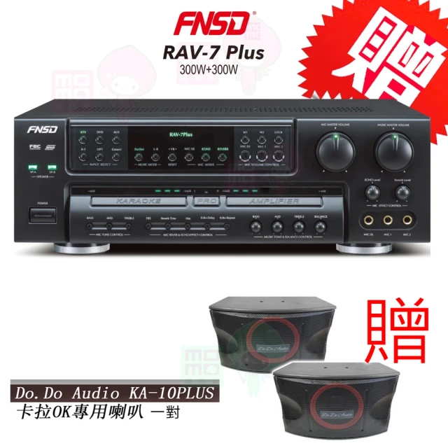 FNSD FN-818N(24位元數位音效綜合擴大機 輸出功