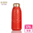 【乾唐軒】永恆玫瑰單層陶瓷一手瓶 370ml(2色)