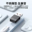 【Mcdodo 麥多多】Type-C轉USB2.0/3.0轉接頭(電腦轉接器/充電線轉接/傳輸轉換器)