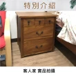 【吉迪市柚木家具】簡約設計柚木多抽邊櫃 UNC7-28A(邊几 收納櫃 抽屜  櫃子 床頭櫃)