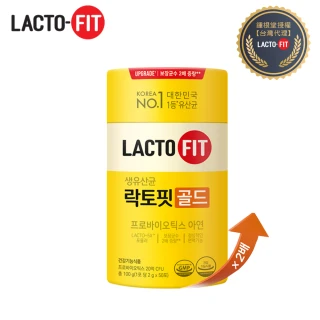 【韓國鍾根堂】LACTO-FIT益生菌 GOLD升級版 2g × 50包(3歲以上全年齡)