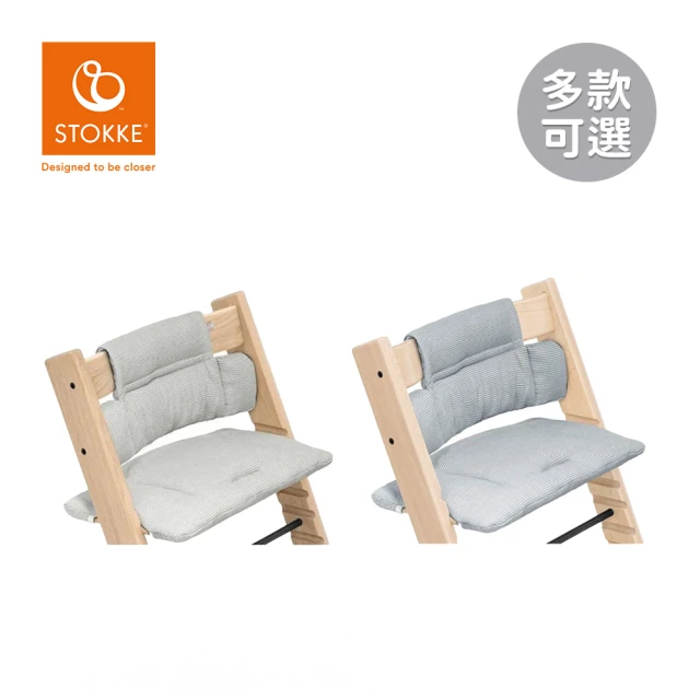Unilove FeedMe攜帶式兒童餐椅/寶寶餐椅(珍奶色