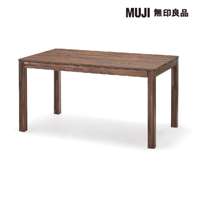 MUJI 無印良品 節眼木製餐桌/附抽屜/胡桃木/寬140CM(大型家具配送)